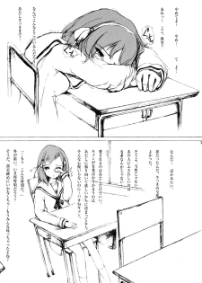[KITCHEN GIRL] World's End - Sleeping Beauty (The Melancholy of Haruhi Suzumiya) - page 10