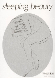 [KITCHEN GIRL] World's End - Sleeping Beauty (The Melancholy of Haruhi Suzumiya) - page 1
