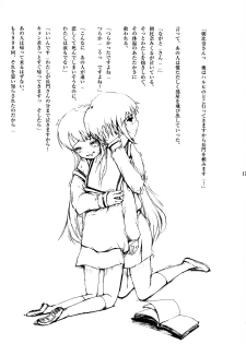 [KITCHEN GIRL] World's End - Sleeping Beauty (The Melancholy of Haruhi Suzumiya) - page 16
