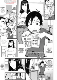 [Ikegami Tatsuya] A-chan Nanka Hen! | There's Something Weird With A-Chan! (COMIC Megastore 2006-09) [English] {desudesu}