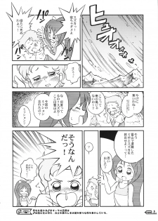 (C65) [Sansuisha, Yakouyousei (Various)] Manga Science 3 - Sou Nanda! (Omoikkiri Kagaku Adventure Sou Nanda!) - page 5