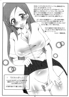 (SC31) [HAPPY WATER (Kizaki Yuuri)] 100 Yen Bon. 2 (BLEACH) - page 8