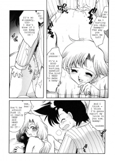 Birthday Benny [English] [Rewrite] [Yuu Sakagami] - page 12