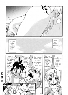 Birthday Benny [English] [Rewrite] [Yuu Sakagami] - page 14