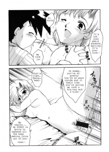 Birthday Benny [English] [Rewrite] [Yuu Sakagami] - page 11