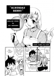 Birthday Benny [English] [Rewrite] [Yuu Sakagami] - page 1