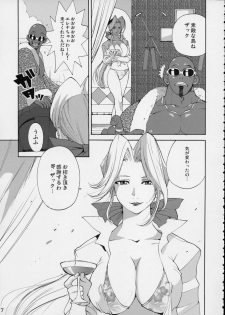 (C63) [Pururun Estate (Kamitsuki Manmaru)] SURVIVOR!! ~Kasumi ga Mizugi ni Kigaetara~ (Dead or Alive Xtreme Beach Volleyball) - page 8