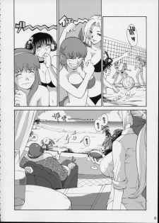 (C63) [Pururun Estate (Kamitsuki Manmaru)] SURVIVOR!! ~Kasumi ga Mizugi ni Kigaetara~ (Dead or Alive Xtreme Beach Volleyball) - page 7