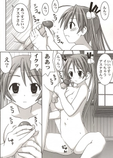 (C67) [GUST (Gust-san)] Asuna vs Negi (Mahou Sensei Negima!) - page 12