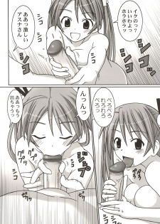 (C67) [GUST (Gust-san)] Asuna vs Negi (Mahou Sensei Negima!) - page 20