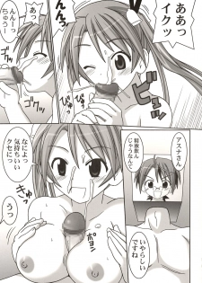 (C67) [GUST (Gust-san)] Asuna vs Negi (Mahou Sensei Negima!) - page 21