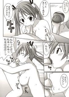 (C67) [GUST (Gust-san)] Asuna vs Negi (Mahou Sensei Negima!) - page 18