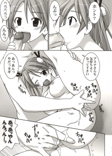 (C67) [GUST (Gust-san)] Asuna vs Negi (Mahou Sensei Negima!) - page 27