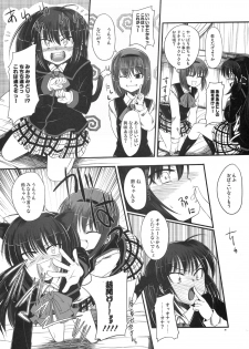 (C74) [Haisui no Jin (Naruko)] Rikyuuru (Little Busters!) - page 30