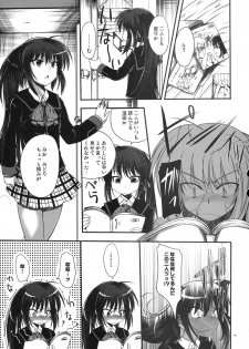 (C74) [Haisui no Jin (Naruko)] Rikyuuru (Little Busters!) - page 32