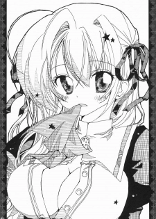 [Neuromancer. (Kannon Ouji)] Alice. (Otome wa Boku ni Koishiteru) - page 20