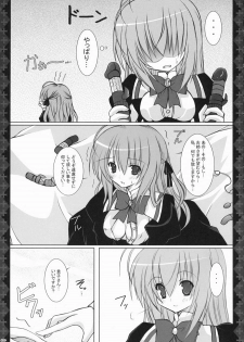[Neuromancer. (Kannon Ouji)] Alice. (Otome wa Boku ni Koishiteru) - page 8