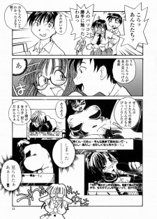 [RaTe] Ane to Megane to Milk | Sister, Glasses and Sperm - page 11