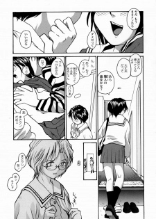 [RaTe] Ane to Megane to Milk | Sister, Glasses and Sperm - page 39