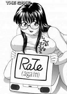 [RaTe] Ane to Megane to Milk | Sister, Glasses and Sperm - page 7