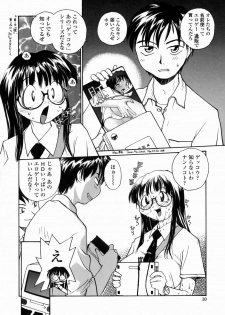 [RaTe] Ane to Megane to Milk | Sister, Glasses and Sperm - page 10