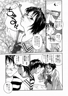 [RaTe] Ane to Megane to Milk | Sister, Glasses and Sperm - page 45