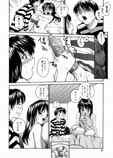 [RaTe] Ane to Megane to Milk | Sister, Glasses and Sperm - page 42