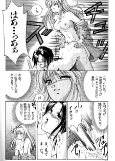 A-un vol. 2 ch 1 [jap] - page 21