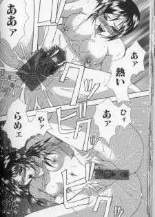 [Umihara Minato] Nyotai Koushuu Benjo - page 24