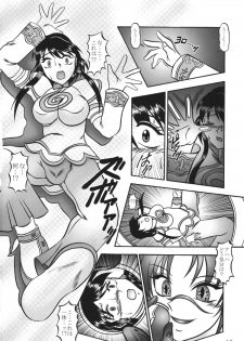 (C70) [Studio Kyawn (Murakami Masaki)] Freezing COFFIN (SoulCalibur) - page 16