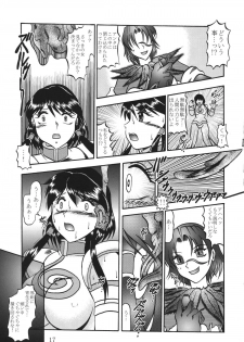 (C70) [Studio Kyawn (Murakami Masaki)] Freezing COFFIN (SoulCalibur) - page 17
