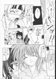 (CR29) [RED RIBBON REVENGER (Makoushi)] Elf's Ear Book 6 - Konpeki no Umi ~Ao no Taikai Makoushi Hen~ (Star Ocean 2) - page 29