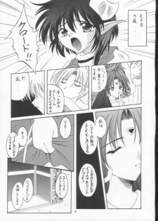 (CR29) [RED RIBBON REVENGER (Makoushi)] Elf's Ear Book 6 - Konpeki no Umi ~Ao no Taikai Makoushi Hen~ (Star Ocean 2) - page 46