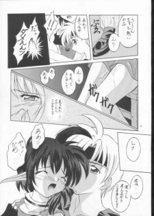 (CR29) [RED RIBBON REVENGER (Makoushi)] Elf's Ear Book 6 - Konpeki no Umi ~Ao no Taikai Makoushi Hen~ (Star Ocean 2) - page 12