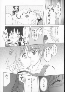 (CR29) [RED RIBBON REVENGER (Makoushi)] Elf's Ear Book 6 - Konpeki no Umi ~Ao no Taikai Makoushi Hen~ (Star Ocean 2) - page 11