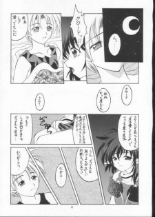 (CR29) [RED RIBBON REVENGER (Makoushi)] Elf's Ear Book 6 - Konpeki no Umi ~Ao no Taikai Makoushi Hen~ (Star Ocean 2) - page 48