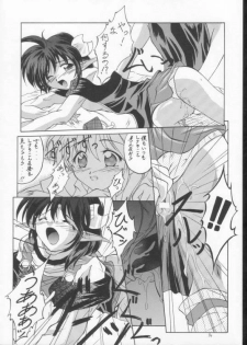 (CR29) [RED RIBBON REVENGER (Makoushi)] Elf's Ear Book 6 - Konpeki no Umi ~Ao no Taikai Makoushi Hen~ (Star Ocean 2) - page 13