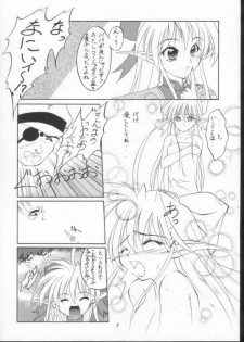 (CR29) [RED RIBBON REVENGER (Makoushi)] Elf's Ear Book 6 - Konpeki no Umi ~Ao no Taikai Makoushi Hen~ (Star Ocean 2) - page 4