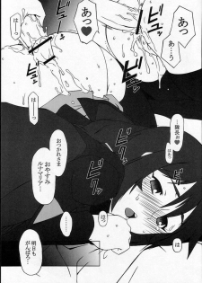 (CR37) [Dashigara 100%] Lunamaria Hawke Senyoush ~Lunamaria Hawke Deru wa yo!~ (Gundam SEED DESTINY) - page 35