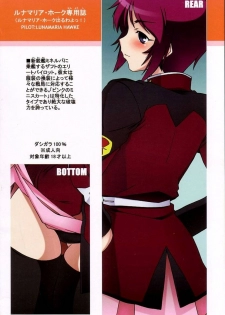 (CR37) [Dashigara 100%] Lunamaria Hawke Senyoush ~Lunamaria Hawke Deru wa yo!~ (Gundam SEED DESTINY) - page 39