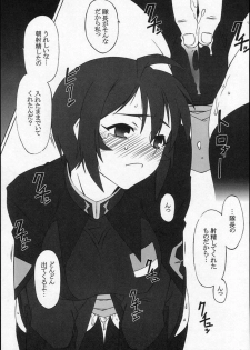 (CR37) [Dashigara 100%] Lunamaria Hawke Senyoush ~Lunamaria Hawke Deru wa yo!~ (Gundam SEED DESTINY) - page 31
