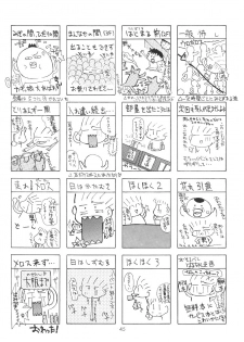 (C59) [Genki Honpo (Ankou Norimitsu, Saranoki Chikara)] Love Otohime (Love Hina) - page 46