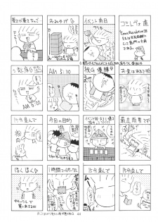 (C59) [Genki Honpo (Ankou Norimitsu, Saranoki Chikara)] Love Otohime (Love Hina) - page 45