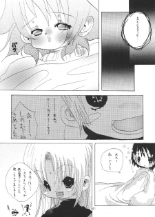 (C59) [Genki Honpo (Ankou Norimitsu, Saranoki Chikara)] Love Otohime (Love Hina) - page 42