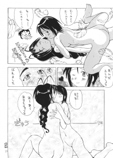 (C59) [Genki Honpo (Ankou Norimitsu, Saranoki Chikara)] Love Otohime (Love Hina) - page 22
