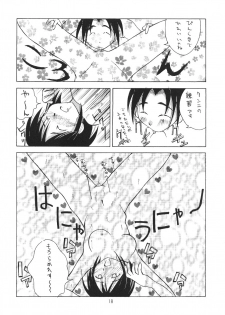 (C59) [Genki Honpo (Ankou Norimitsu, Saranoki Chikara)] Love Otohime (Love Hina) - page 19