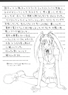 (C59) [Genki Honpo (Ankou Norimitsu, Saranoki Chikara)] Love Otohime (Love Hina) - page 23