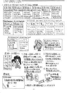 (C59) [Genki Honpo (Ankou Norimitsu, Saranoki Chikara)] Love Otohime (Love Hina) - page 44