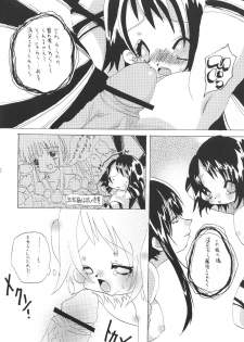 (C59) [Genki Honpo (Ankou Norimitsu, Saranoki Chikara)] Love Otohime (Love Hina) - page 33