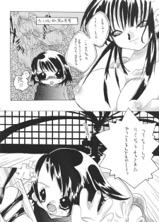 (C59) [Genki Honpo (Ankou Norimitsu, Saranoki Chikara)] Love Otohime (Love Hina) - page 31